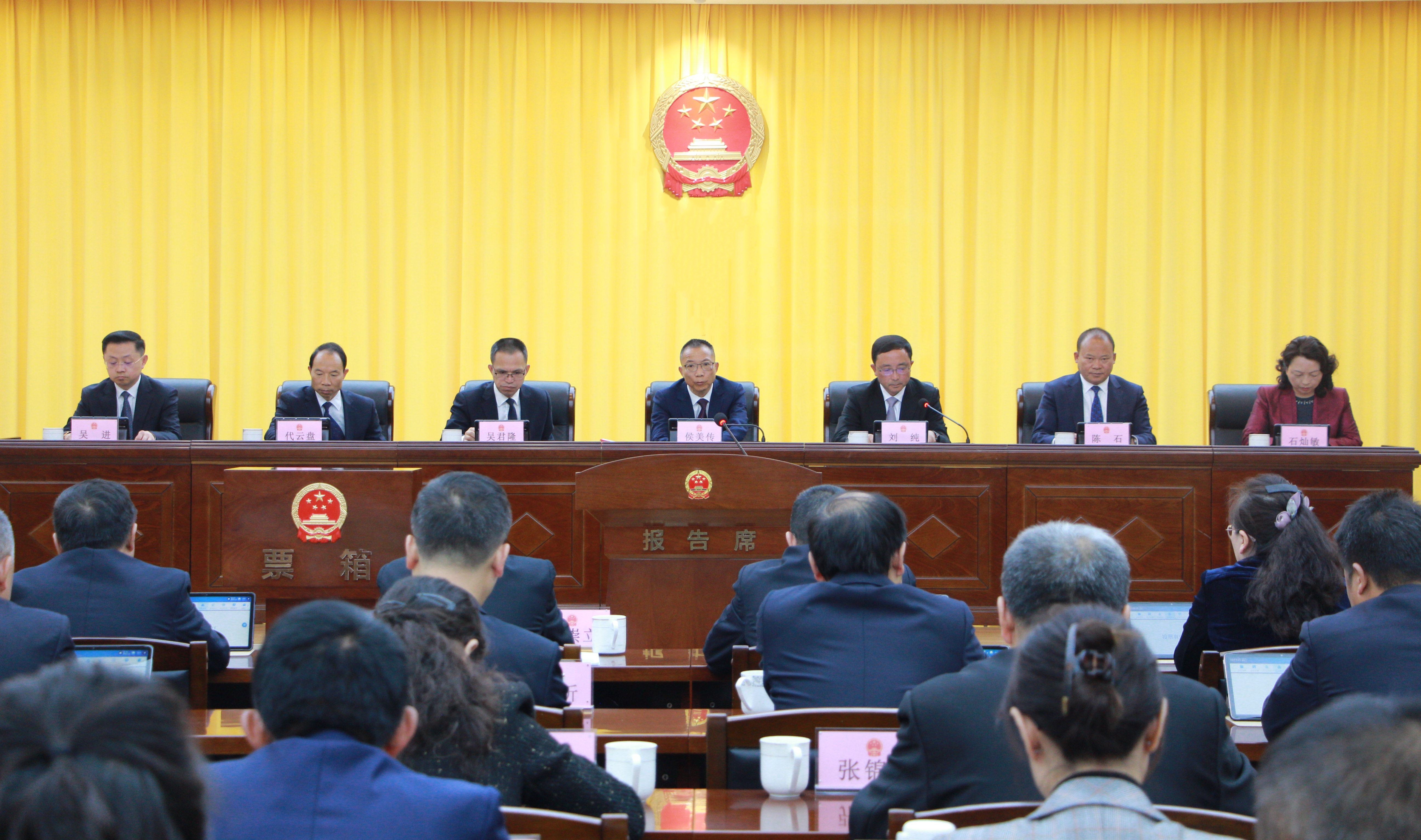 市九届人大常委会第二十三次会议闭会  侯美传出席